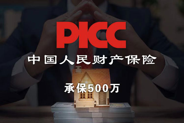 诚信加盟